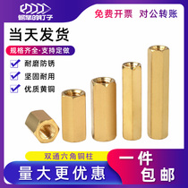 Hexagon copper column motherboard double-pass through long stud screw circuit board security connection column support isolation M3M4