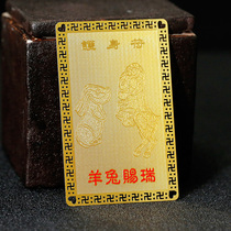 2022 Zodiac pig mascot goat rabbit bestows Giuginka male and female tribesmen Ornament Gifts of the Birthday Ornament Gift of the Year