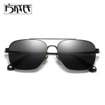 Polarized sun glasses mens glasses driving driving special toad glasses fishing eyes Mens square ultra light sunglasses tide