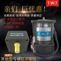 Motor 5IK120GU-YF 5RK120GU-YF Dongweting motor 120W three-phase constant speed motor 220V