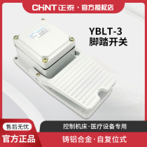 Chint foot switch 220V YBLT-3 punch lathe machine self-reset waterproof foot switch pedal