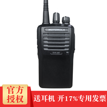 Motorola E261 Digital Intercom Viterx E-261 Number of Dual-Use Handstand Civil