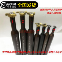 Inner hole milling groove insert small inner hole groove processing small inner hole thread milling cutter small inner hole cutting groove processing inner groove