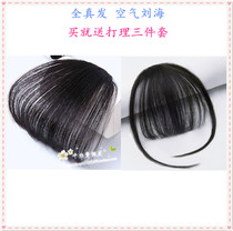 Real Hair Air Liu Hai Wig Piece Korean Version Light Thin Mini Fake Liu Hai Invisible natural realistic Qi Remain stream Sea