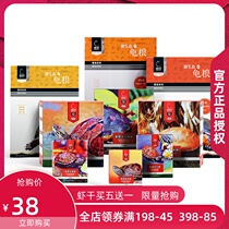 Breeding and breeding series Turtle forage Turtle Brazilian turtle Water turtle food Yellow front yellow edge closed shell turtle Semi-water turtle Professional turtle food