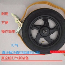Electric Car Vacuum Tire Cheeters Special Fast Batter Tire Inflation Electric Moo Aids Tightener