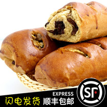 Russian flavor Walnut raisin bread meal replacement Whole grain pastry snack Russian love nuts small Reba