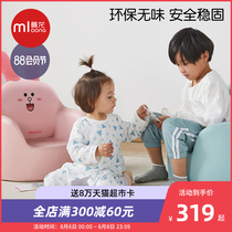 Manlong childrens sofa Baby cartoon girl boy baby lazy seat Home sofa