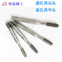 YAMAWA white aluminum extrusion tap 0-80 4-40 6-28-32 10-24 32 squeezed teeth no chips tapping