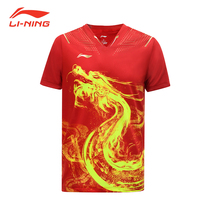 Li Ning table tennis suit mens suit womens sportswear Aolong suit Chinese table tennis team match suit quick-dry short sleeves