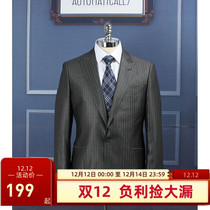 Counter 3680 yuan Youngor yagor suit wool silk new slim gray suit TN21515-12