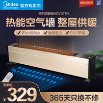 Midea skirting heater Household bedroom electric heating energy-saving and energy-saving oil-saving convection heater large area