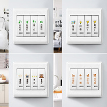 Logo marking switch panel sticker custom-made customized socket light control energy saving light control label