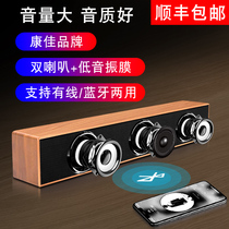 Konka A100S computer audio Desktop home wired small speaker Bluetooth Multimedia notebook Overweight subwoofer impact Long strip microphone All-in-one Mini USB big speaker Universal