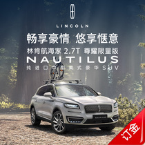 (New car deposit) Lincoln Voyager vehicle deposit