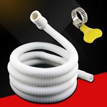 Rubber mouth thickened lengthened extension of air conditioning water pipe hose inner machine water overfall water drain double layer