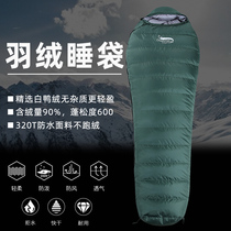 Desert Fox Outdoor Down Sleeping Bag Adult Autumn Winter Padded Duck Down Adult Camping Sleeping Bag Ultra Light