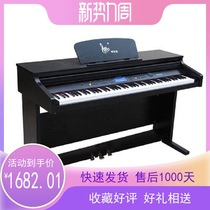 Piano home three-step vertical 8892 electric piano 88 key family kindergarten recommended children Electronic Piano Piano