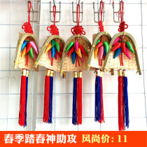 National handmade Korean characteristics of folk pepper dustpan pendant Korean restaurant decoration hanging trumpet