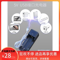 1A high current charger can be charged 186502665032650 Three kinds of batteries multi-function dual charge can be single charge