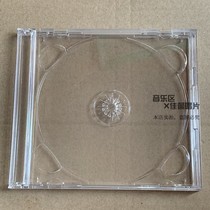 Imported high quality Japanese version 2CD box empty box transparent double disc box