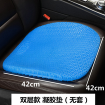 Summer Cool Cushion Gel Car Cushion Single Seat cx3 Atez cx4 Horse 6 Ruiyi cx5