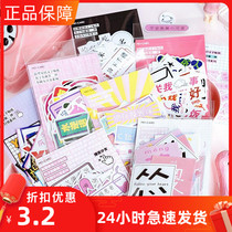Mo ink and paper sticker bag little fairy daily series pink cute hand account album Diary DIY decoration tool