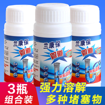 Toilet sewer toilet clogged strong dissolving dredge deodorant kitchen degreasing cleaner 3 bottles