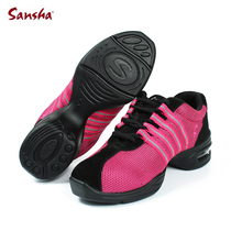 Sansha modern dance shoes mesh breathable soft-soled sports fitness shoes square dance shoes mens and womens casual dance shoes