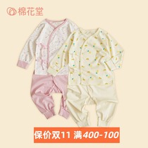 Cotton Flower Hall newborn clothes cotton underwear suit split spring and autumn summer newborn baby monk clothing