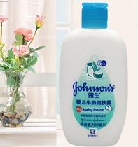 Johnson & Johnson moisturizer baby soothing lotion Jasmine Lily Children Baby adult body lotion hand cream