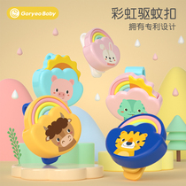 Goryeobby children mosquito repellent buckle baby baby outdoor mosquito repellent ring God Ware Indoor Adults Carry mosquito repellent