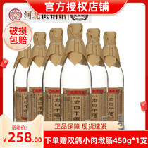 Yi Qinglong old white dry 42 degrees 500ml*6 bottles of the whole box of old white dry fragrant liquor Hebei Hengshui specialty