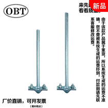 Light pole lightning clip bracket Galvanized T-type with bracket Lightning rod clip lightning protection support frame Lightning protection bracket