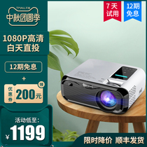 2020 new projector home small portable mobile phone all-in-one wifi wireless handheld home theater 4K Ultra HD cast Wall watch movie micro projector cast Wall laser 3d millet