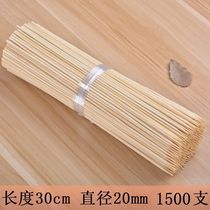 Barbecue fine skewer length 30cm thick 2mm Malatang skewer fragrant bamboo skewer disposable small skewer vegetable skewer