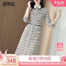 Sea blue french midi skirt 2021 spring new tweed waist thin temperament dress 16265