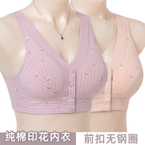 Middle-aged and elderly large size thin collection vest-style bra printed underwear cotton-free front buckle bra 50 years old