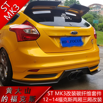 12~14 new Fox changed ST rear shovel front shovel side shovel ST surround