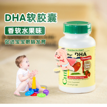 American Child Good Childhood Good Time children DHA capsule life imported baby baby cod liver oil