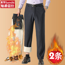 Winter middle-aged men plus suede thickened casual pants autumn and winter middle aged mens pants dad pants man 50-year-old Western pants