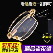 Smart zoom Old Flower glasses Men and women Anti-Blu-ray High Definition Automatic adjustment of the degree folding portable