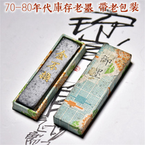 For beginners Mini small ink strips small letters copy the scriptures do not change the old Hu Kaiwen in the 70 s and 80 s