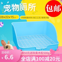 Rabbit toilet Chinchilla pig Guinea pig toilet Rabbit triangle toilet Small pet toilet supplies