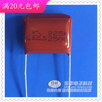 CBB 225K250V 2 2UF capacitors new spot CBB capacitors metal film capacitors