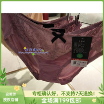 E-BRA briefs special cabinet KB1339 KB1338 KB0796 KB0796 low waist triangular pants K27961