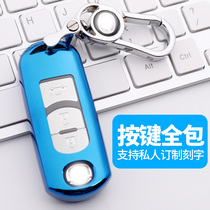 Applicable Mazda Aung Ksyracian key sleeve CX4 Atez CX5 horse 3 creative car bag upscale shell buckle woman