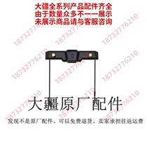 DJI plant protection machine Dajiang 1p T16 camera kit OcuSync sky end GNSS module