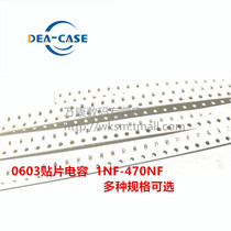 Wankang ↑ 100 0603 SMD capacitor 1 1 5 2 2 3 3 47 100NF 220 470NF 50V