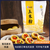 Xinliang corn flour 1kg waxy corn flour cornmeal wo wo-Head Pure Bar rice paste edible home baking